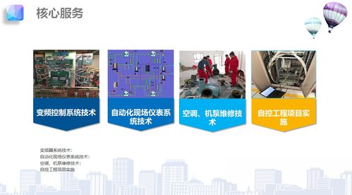 巴州華云石油技術(shù)開發(fā) 創(chuàng)新驅(qū)動，助力能源產(chǎn)業(yè)升級