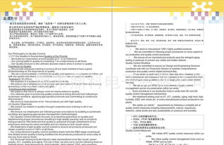 專業電子產品設計開發一站式指南 價格、廠家、圖片與技術開發解析