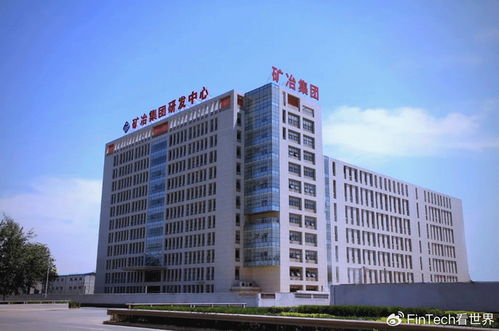 十五年信賴鑄就典范 匯信軟件助力礦冶科技集團實現數字化技術開發新跨越